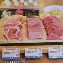 동래참치