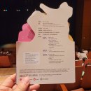 클래식으로 읽는 동화 <브레멘 음악대> 이미지