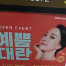 에누아뷰티