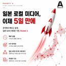 로컬미디어