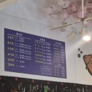 삼화회식당