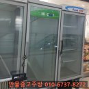 만물알뜰매장 - 광진구 천호대로124길 106 | 만물알뜰매장