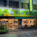 남구-056 이미지