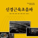 심동석신경과의원 이미지