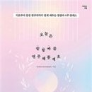 오늘도 칼림바 이미지