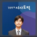 김성민의원 이미지