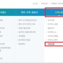 한국요양보호사교육원 이미지