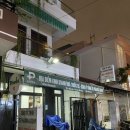 한국약국 | 나트랑 여행 중 DS 약국 방문 후기. 한국보다 70~80% 저렴하게 구매한 비판텐 연고·스트렙실 솔직후기