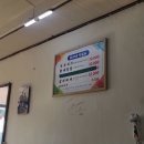 남원읍사무소 주차장 옆 이미지