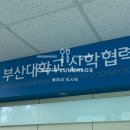효원산업