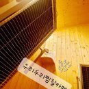 우리두리찜질카페