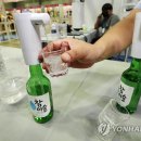 소주한잔 이미지