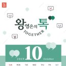 토레스트 이미지