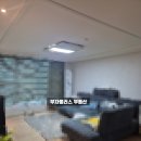 부곡부동산중개사무소 이미지