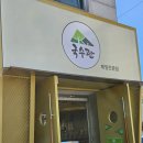 수원-0895 네이버블로그