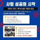 파워광고기획