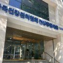 가양역 8번출구 | 한국건강관리협회 메디체크 강서 위대장내시경 동시 오후 건강검진 후기(+레디프리산 복용)
