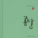 한우놋곰탕 이미지