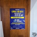 동경규동강동역점 이미지