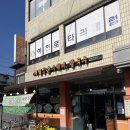 부림해물손수제비 | 예천 군청 점심 맛집, 예천상설시장 맛집으로 유명한 &#34;부림해물손수제비칼국수 예천점&#34; 내돈내먹 후기