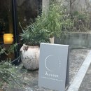 사평대로18길 16-6 | [반포 요가] 반포동 서래마을 요가원 아브리티 Avrtti 🍃