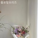 플로랄브리즈