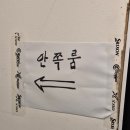 선미통돼지 - 수성구 범어천로 12-1 | 선미통돼지
