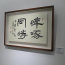 순천시문화예술회관 이미지