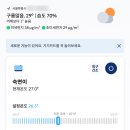 꿀잠 만드는 수면 루틴 만들기 이미지