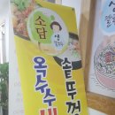 소담옥수수생칼국수