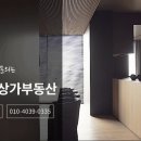 GS25 주안파크자이점 | 아이파크자이 드론 사진 이문 휘경 뉴타운