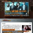 별에서 온 치맥 이미지