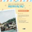 호스트헬퍼