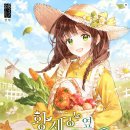 정연농장 이미지