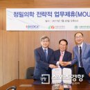 의료법인 이화의료재단 이미지