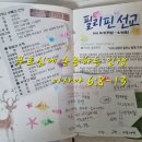 2026년 7월19일 주보로 다꾸 이미지
