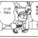 닭강정아 - 31300 | 닭강정아