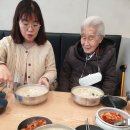 3월 9일 통리(닭칼국수)~창평저수지 이미지