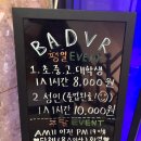 사거리게임장 이미지