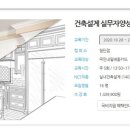 (주)엠엘아트