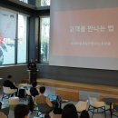 그로잉세일즈 | [플래닛 캠퍼스] 〈첫 번째, 열 번째, 백 번째 고객을 만나는 법>— 시장을 설득하기 전, 사람을 설득하라