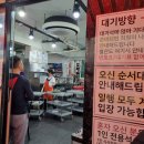 깨비네감자탕 | 성수 웨이팅있는 [소문난 성수감자탕] 다녀온 후기!