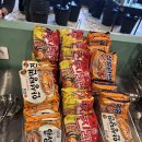 삼양축구장 | 전주 중한산동에 역대급 저렴한 고기집이? 무한대패 전주중화선점 솔직후기