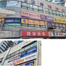 아소비채움학원