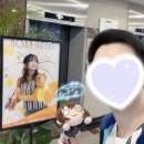 마에다카오리 내한이벤트 SAYUFAN 다녀온 후기 #前田佳織里
