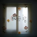 모던창 - 수성구 무학로 47 | 모던창