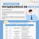 진주어린이환경박물관 이미지