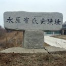 최루백 효자비각 이미지