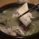 복사골죽