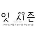 수일떡방